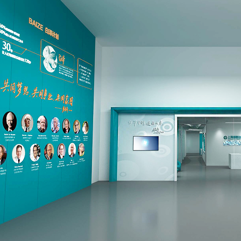 上海企業(yè)展廳設(shè)計