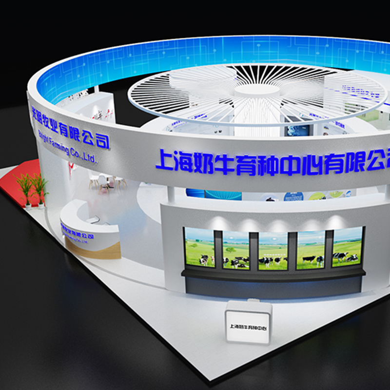 奶牛育種中心展臺(tái)設(shè)計(jì)