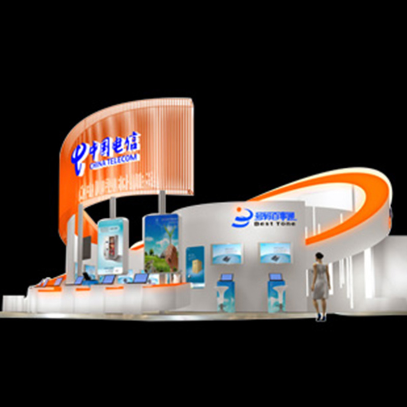 中國電信信息通信展