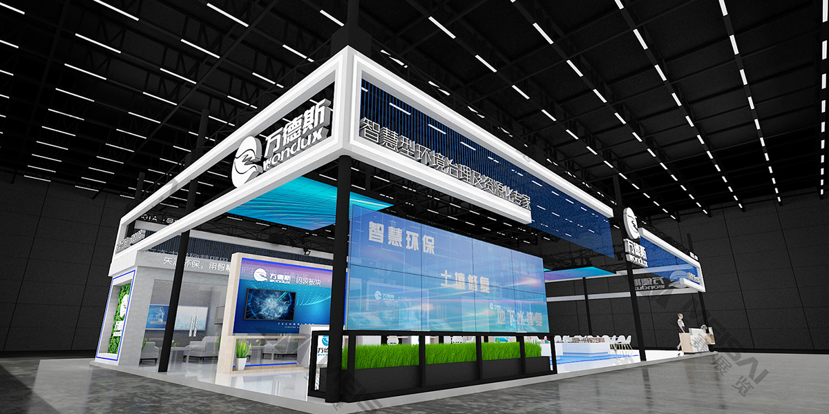 萬(wàn)德斯展臺(tái)設(shè)計(jì)