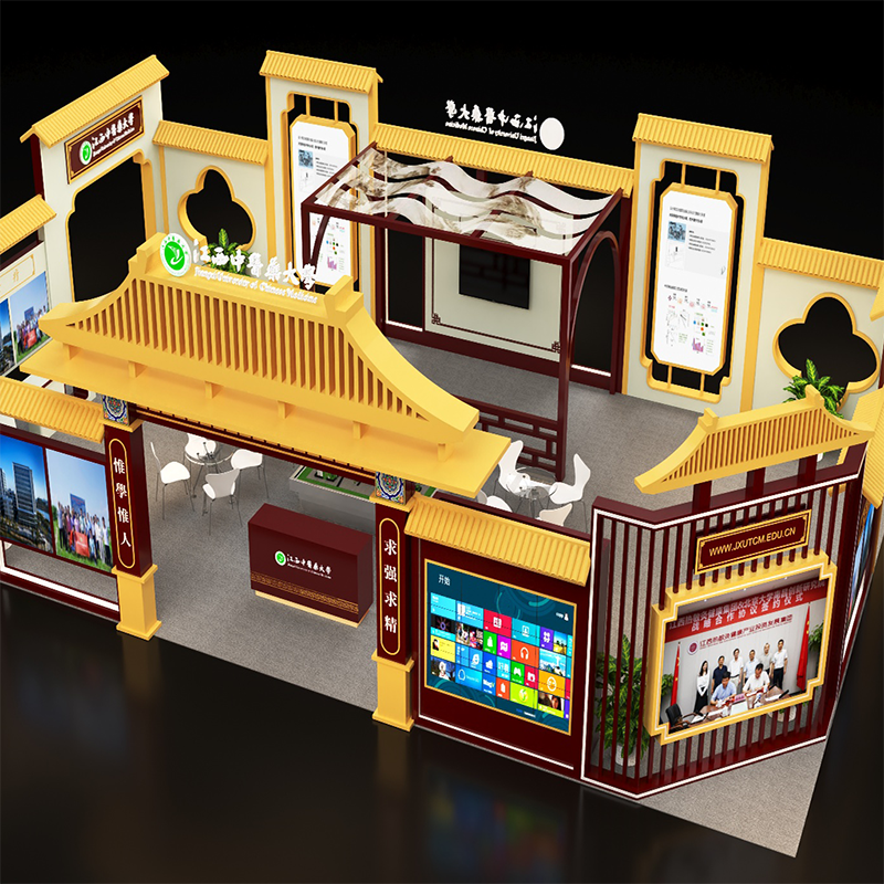 江西中醫(yī)藥大學南昌大健康博覽會